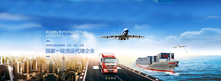 美国海运散货门到门